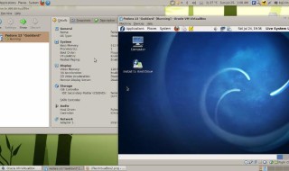 VirtualBox 214
