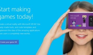Microsoft VR Kit