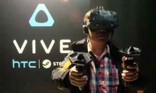 Virtual Reality HTC