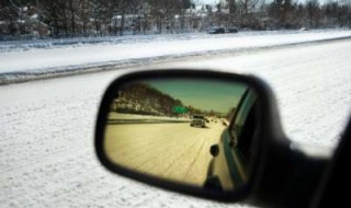 End Of The Road For Rearview Mirror